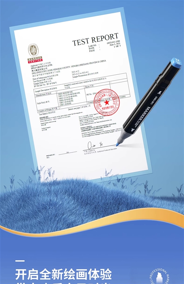 24支仅9元:得力双头马克笔/水彩笔发车(日常15.8元)