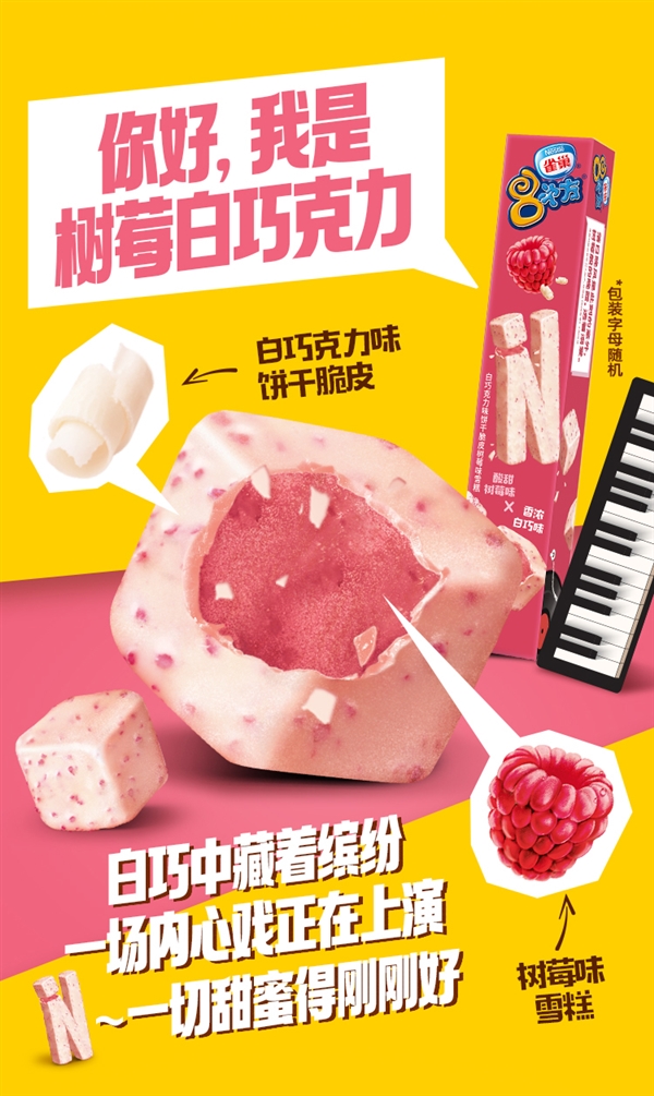 任选15件:雀巢冰淇淋大促1.9元/支