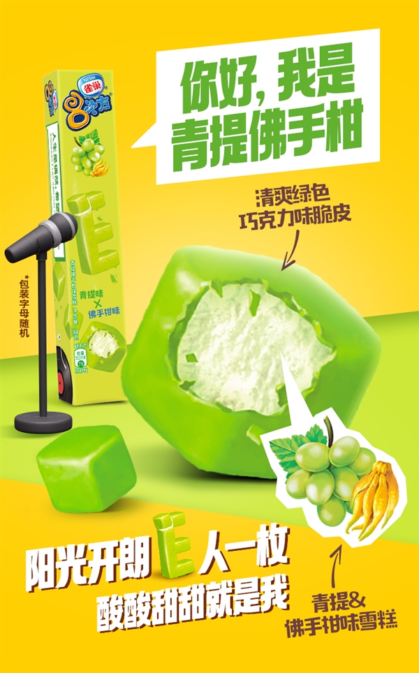 任选15件:雀巢冰淇淋大促1.9元/支