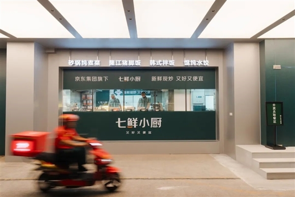 美团:绝不自营 绝不下场与商家竞争