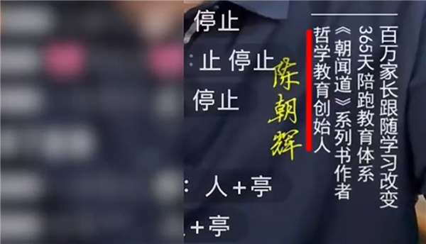 短视频靠“骂游戏”起号 更有“戒网瘾课程”7天收费6.68万