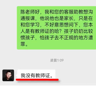 短视频靠“骂游戏”起号 更有“戒网瘾课程”7天收费6.68万
