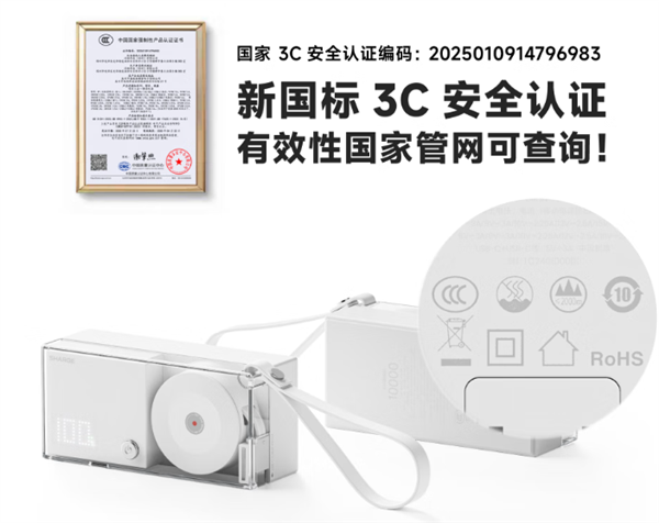 299元!闪极推出便携式唱片三合一充电宝:自带伸缩线 可上飞机