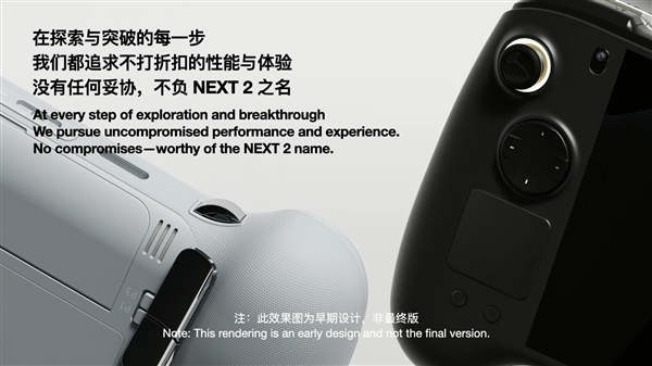 AYANEO NEXT 2官宣:AMD顶级锐龙AI Max+ 395走入旗舰掌机