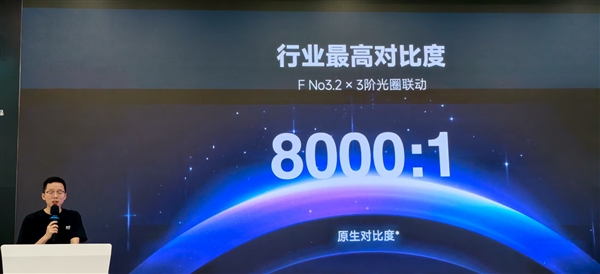 行业最高水平!当贝S7 Ultra Max原生对比度达到8000:1