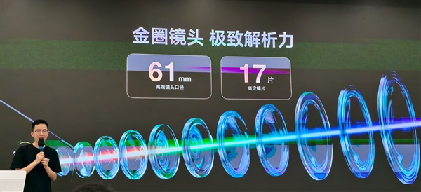 15999元碾压10万!当贝S7 Ultra Max发布:5800 CVIA行业最亮、最高对比度