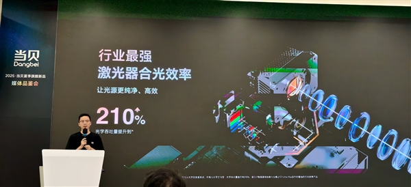 15999元碾压10万!当贝S7 Ultra Max发布:5800 CVIA行业最亮、最高对比度