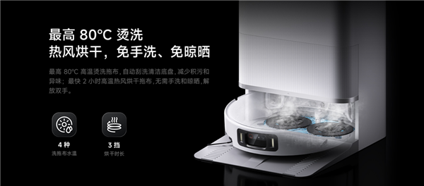 小米最强扫地机!米家扫拖机器人5 Pro上架:AI三摄 可全场景托管清洁