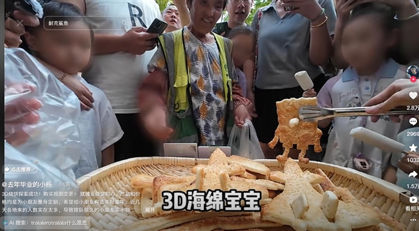 95后研究生博主卖创意烧饼涨粉40万:小朋友很喜欢