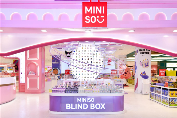 名创优品投入1000万支持婚育:一胎奖1万二胎2万 上不封顶