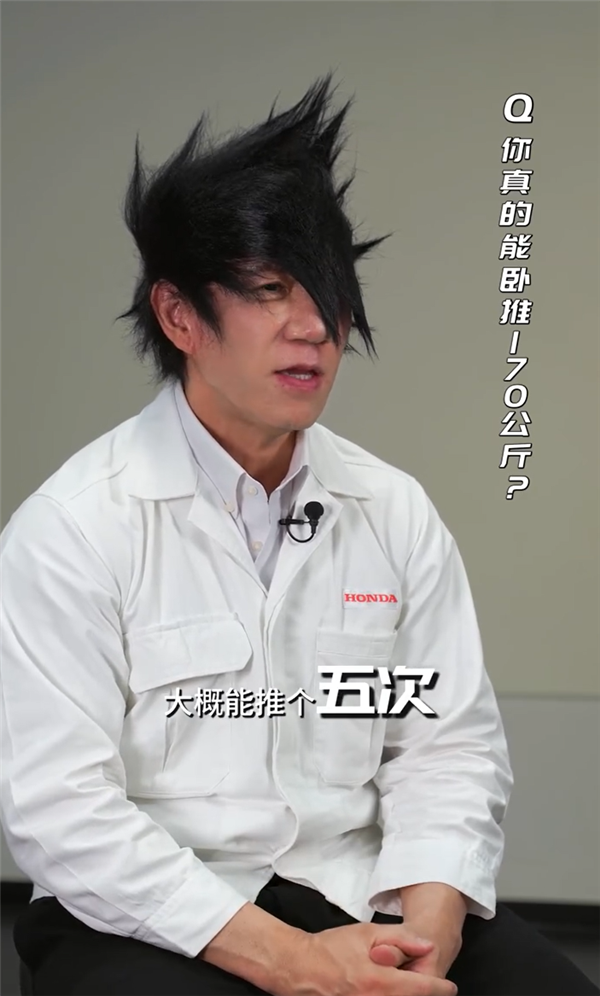 撞头“卡卡西”的本田核心工程师发中文感谢:原来还是健身大佬
