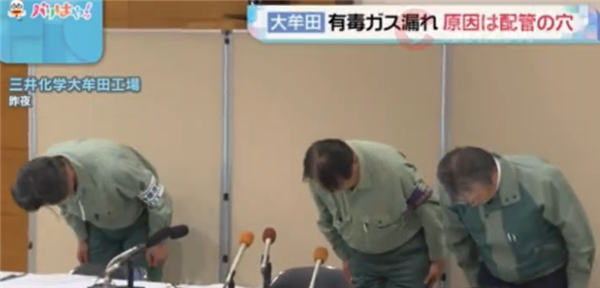 日本知名化工厂发生氯气外泄:已致82人送医