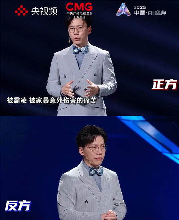 超30%观众被骗!国内首个通过人机辩论图灵测试大模型诞生