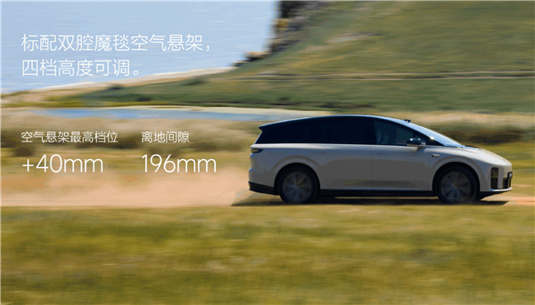 理想首款纯电SUV来了！理想i8正式上市：32.18万元起