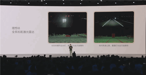 理想首款纯电SUV来了！理想i8正式上市：32.18万元起