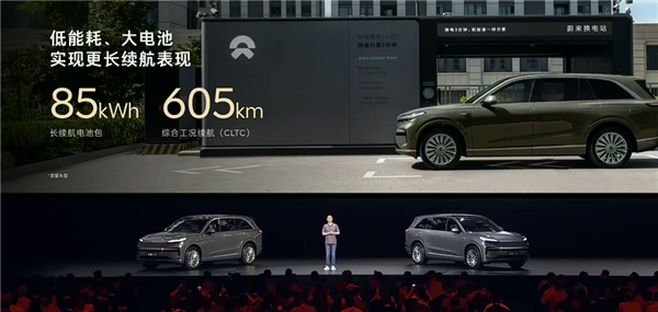 正面硬刚理想i8!蔚来乐道L90确定顶配不超32万