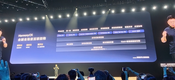 支持华为Mate 60/70等10款设备!HarmonyOS 6开发者预览版Beta二期招募开启