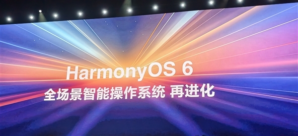 支持华为Mate 60/70等10款设备!HarmonyOS 6开发者预览版Beta二期招募开启