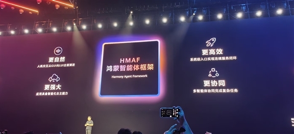 支持华为Mate 60/70等10款设备!HarmonyOS 6开发者预览版Beta二期招募开启