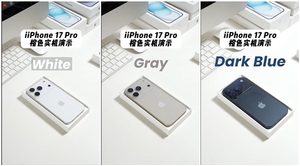 iPhone 17 Pro橙色机模上手:最鲜艳的苹果手机