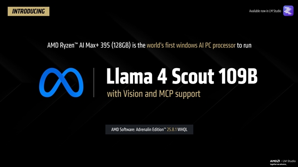 唯一本地跑1280亿参数大模型!AMD锐龙AI Max+ 395重磅升级