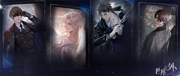 网易游戏《世界之外》接连回应涨价风波争议 称被骂了也坚守本心 直言想赚钱