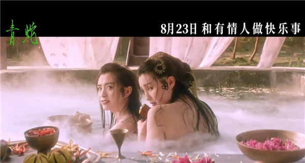 豆瓣8.6高分 王祖贤《青蛇》4K大银幕加长版定档8月23日