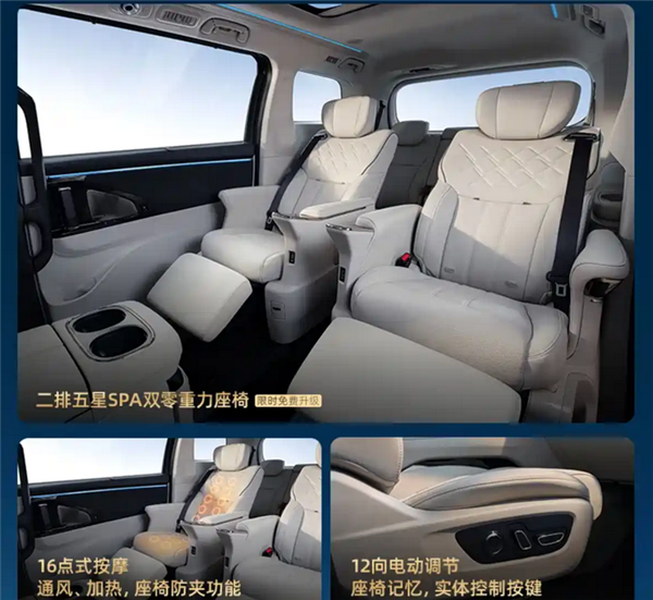 竞争腾势D9!传祺向往M8鸿蒙座舱版上市:32.99万元