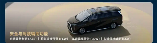 竞争腾势D9!传祺向往M8鸿蒙座舱版上市:32.99万元