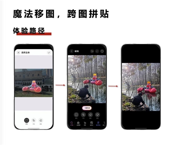 真香直屏旗舰!华为Pura 80数字版首销即爆:开学换机就选它