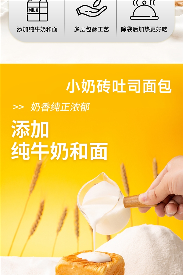 13款可选:沪上阿姨奶砖吐司/面包等2.3元速囤(门店4元)