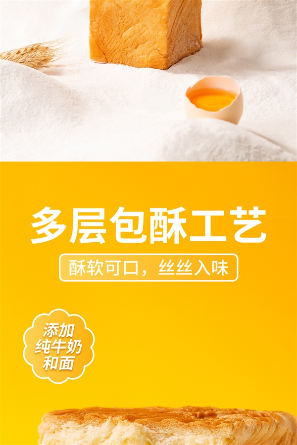 13款可选:沪上阿姨奶砖吐司/面包等2.3元速囤(门店4元)