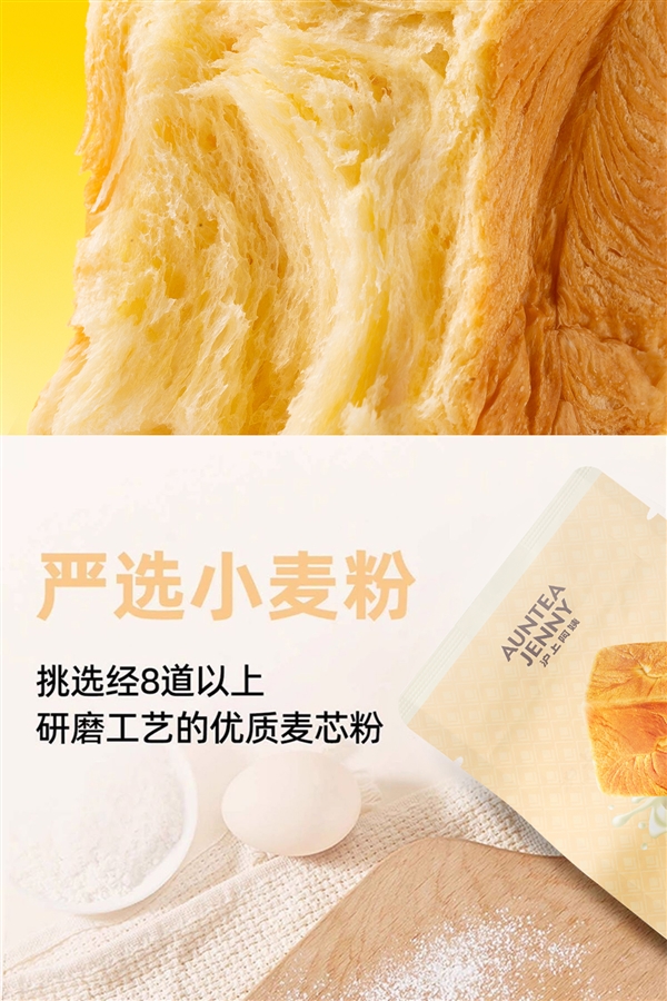 13款可选:沪上阿姨奶砖吐司/面包等2.3元速囤(门店4元)