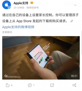 苹果闹乌龙:官方账号误传三星Galaxy Z Flip7宣传视频
