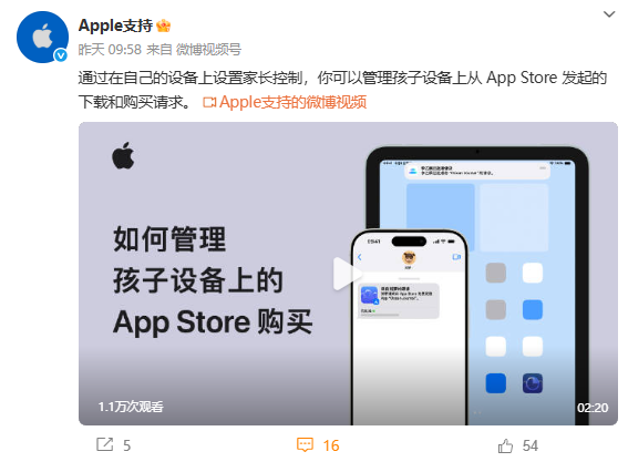苹果闹乌龙:官方账号误传三星Galaxy Z Flip7宣传视频