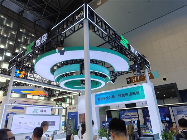 旭祥WAIC 2025首秀惊艳!七彩虹做AI还真有点东西