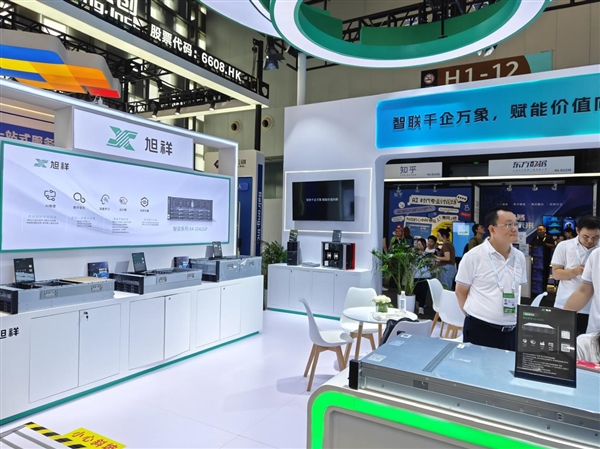 旭祥WAIC 2025首秀惊艳!七彩虹做AI还真有点东西