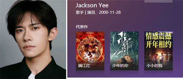 李想称拍《理想传》会选易烊千玺演自己  陈鲁豫听了竖大拇指:可以