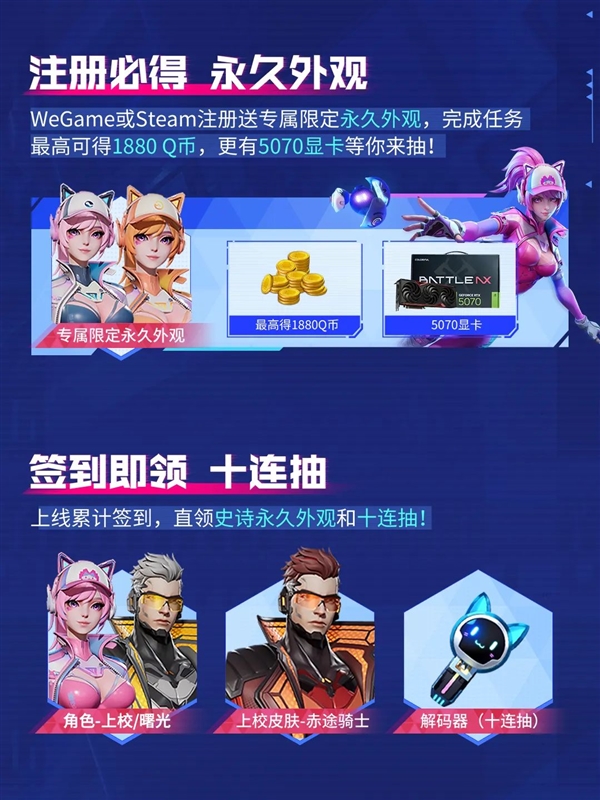 国产免费肉鸽射击爽游!腾讯《矩阵:零日危机》全球上线