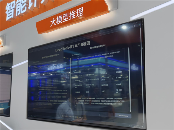 摩尔线程WAIC亮出硬核科技:国产全功能GPU加速AI与千行百业