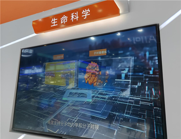 摩尔线程WAIC亮出硬核科技:国产全功能GPU加速AI与千行百业