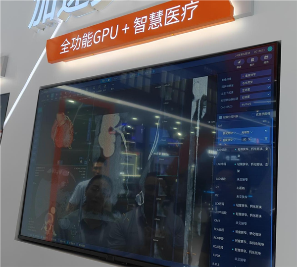 摩尔线程WAIC亮出硬核科技:国产全功能GPU加速AI与千行百业
