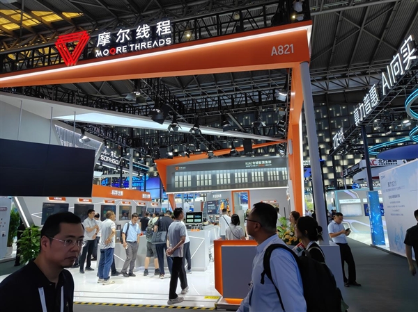 摩尔线程WAIC亮出硬核科技:国产全功能GPU加速AI与千行百业