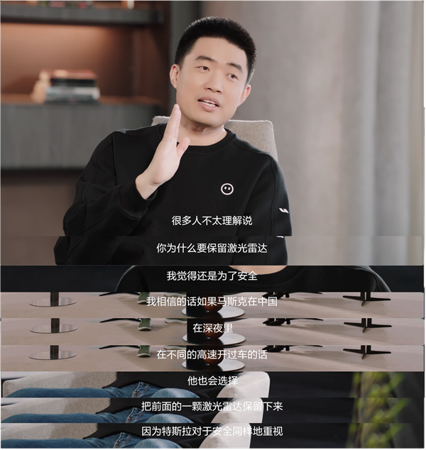 纯视觉不靠谱 必须要有激光雷达!理想汽车:已主动避免7261次极端烈性事故
