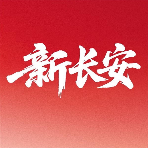 中国第三家汽车央企成立!朱华荣:目标进入全球汽车品牌Top10