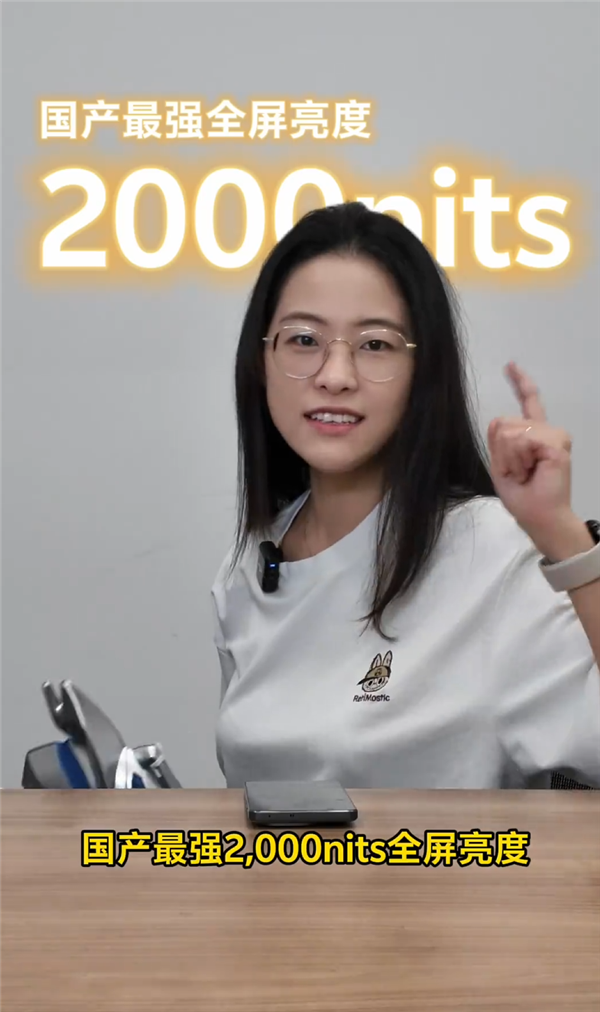 iQOO Z10 Turbo+官宣8月7日发布:行业唯一8000mAh性能机