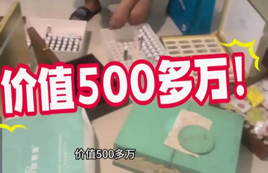 女儿发现父亲500多万遗产用于保健:分别转给3家公司!-图1 女儿发现父亲500多万遗产用于保健:分别转给3家公司!-图1