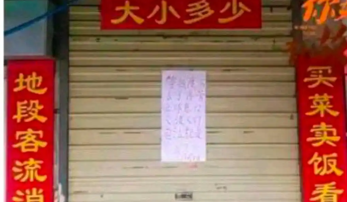 “人生的意义”小吃店爆红后歇业 !直言不想做“网红店” !-图1 “人生的意义”小吃店爆红后歇业 !直言不想做“网红店” !-图1