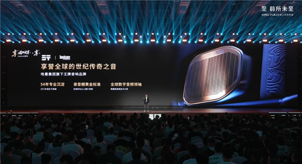 全球首款横渡长江的车来了!捷途纵横G700上市:30.49万起