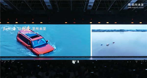 逢山开路 遇水成舟!捷途纵横G700搭载纵横方舟两栖技术:可横渡长江